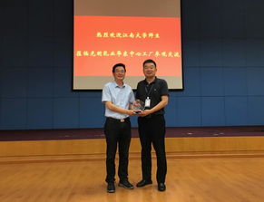 食品学院开展2016级卓越工程师教育培养计划学生入厂实习暨名企有约活动