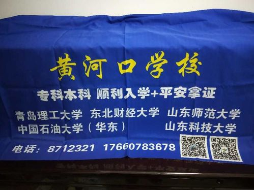 东营思达教育培训学校 专业函授辅导与职业培训的优选