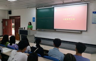 四川托普学院心理健康教育与咨询中心召开心理委员会议