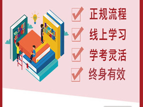 2026年全国中小学教师资格考试（光电类）时间预告与统一报名入口指南